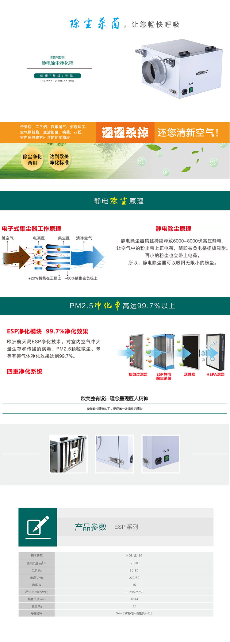 1595304012286204.jpg 新風(fēng)系統(tǒng).jpg