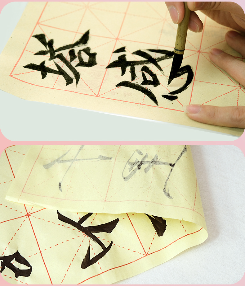 書法教學(xué)專用紙詳情_08.jpg